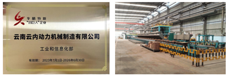 中国·太阳集团0638(股份)有限公司-官方网站