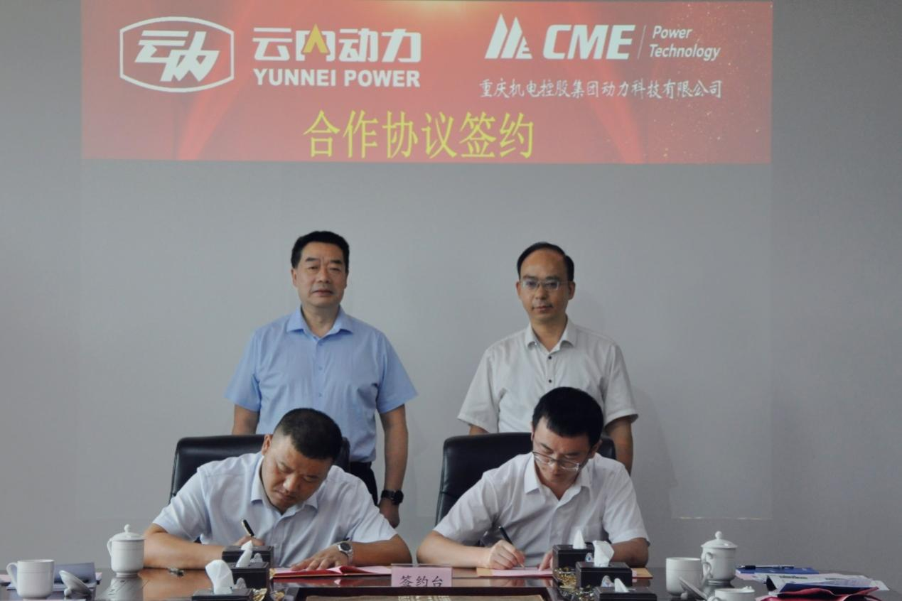 中国·太阳集团0638(股份)有限公司-官方网站